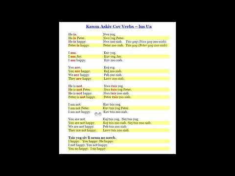 English verbs -- Askiv cov lus ua