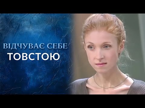 Я -- не анорексичка, просто нравлюсь себе худой (полный выпуск) | Говорить Україна