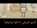 مفيش حنس بس اوعدكم المره الجايه هتنبهر فديو تعريفي عني