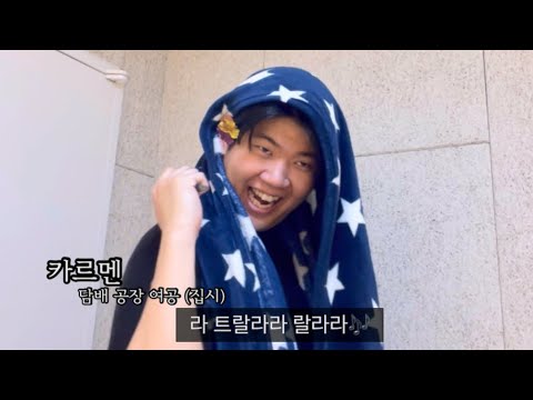 오페라 카르멘 3분 요약 thumbnail