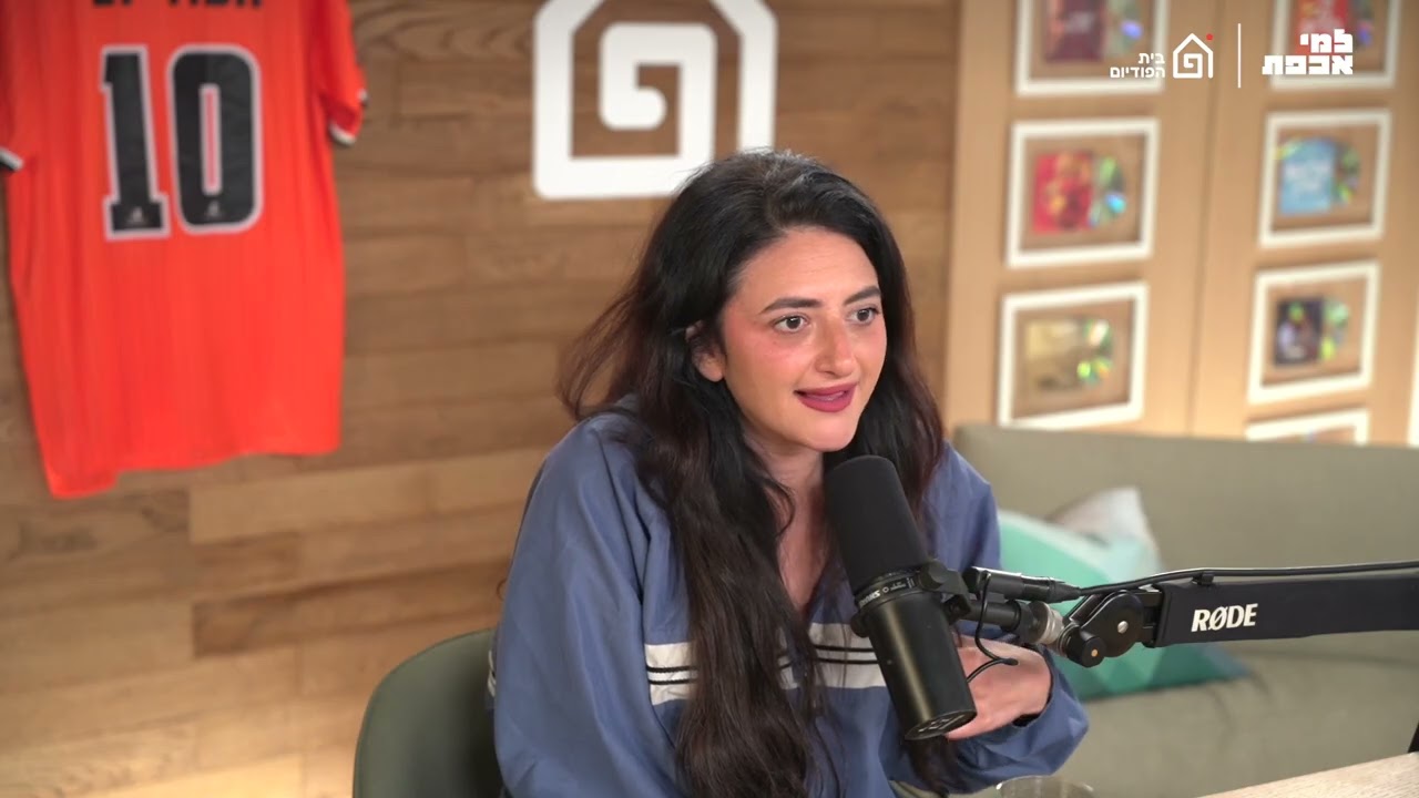 גירל קראש | למי אכפת, פרק 36