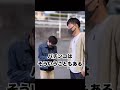 代打ちの収支報告ルーティン#shorts