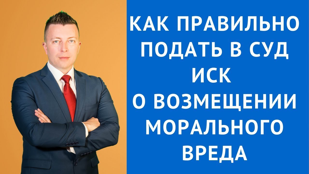 заявление о взыскании убытков в