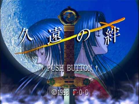 久遠の絆 より 久遠の絆 風水嵯峨 Saga Kazami Youtube 久遠の絆 より 久遠の絆 風水嵯峨 Saga Kazami Youtube