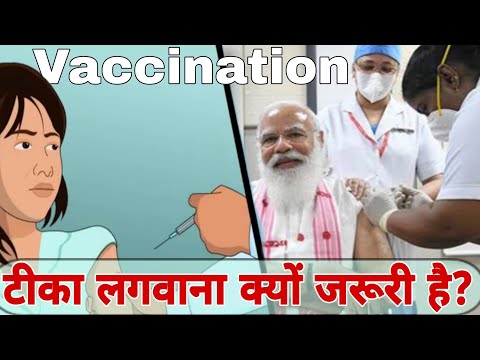 💉 Vaccination : टीकाकरण क्यों जरूरी है? | How The Vaccine is Works @Basic of science