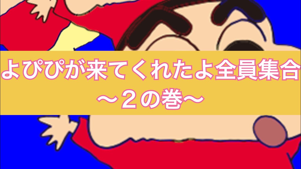 【ゲスト回】【ラジオ】いつもお世話になっております②