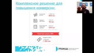 видео Что такое дропшиппинг: принципы реализации и особенности