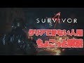 【バイオRE2】ハンク編をクリアできない人用の解説動画を作りたかった...
