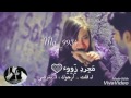 تتهمني اني اخونك مجرد زووء الوصف معم وقصف تتهمني اني اخونك مجرد زووء الوصف معم وقصف