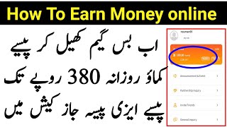 Make Money Online | How To Earn Money | Best Earning App in Pakistan | Earn Money online