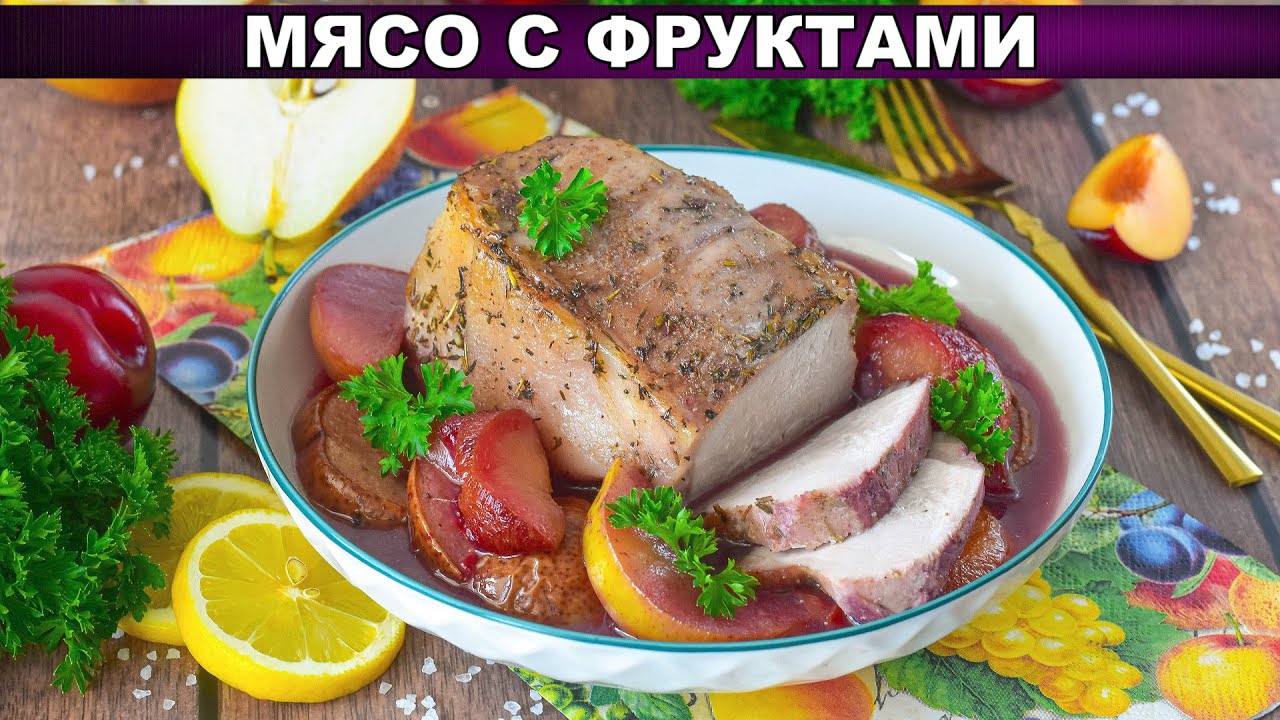 Вкусное мясо с овощами в фольге: лучший рецепт для настоящих гурманов