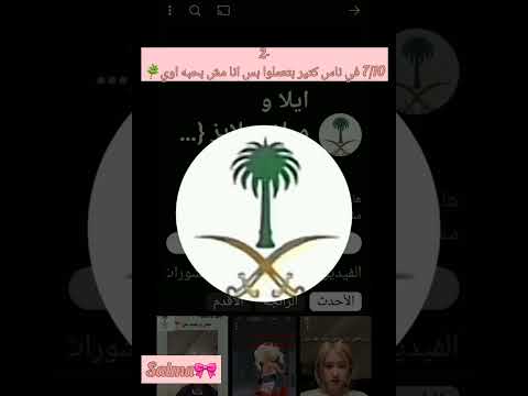 مين عايز بارت4 او اوقف لحد هنا ولا اي