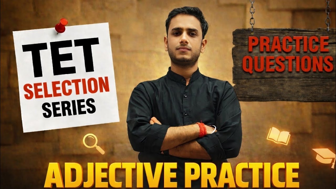 Adjective Practice Class | 100% Exam Oriented | FOR TET & CTET ALL ONE DAY EXAMS