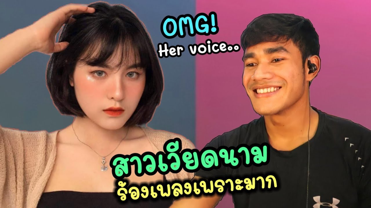 สอนสาวเวียดนามพูดภาษาไทย | Vietnamese girl sing so well (คุยกับฝอ Ep67)