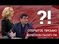 Российские бюджетные деньги в Абхазии.Татьяна Голикова Аршба Роберт Рауль Хаджимба