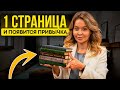 Как ВЕРНУТЬ интерес к чтению? Книги, которые снова хочется читать