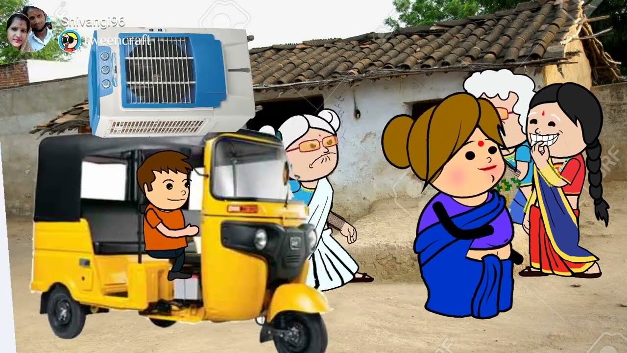 हाय गर्मी!! हाय गर्मी 🔥🔥 मोटका ले आईं कूलर 😘🤣😂😂  @Shivangicartoonchannel #comedyfilms #funny 