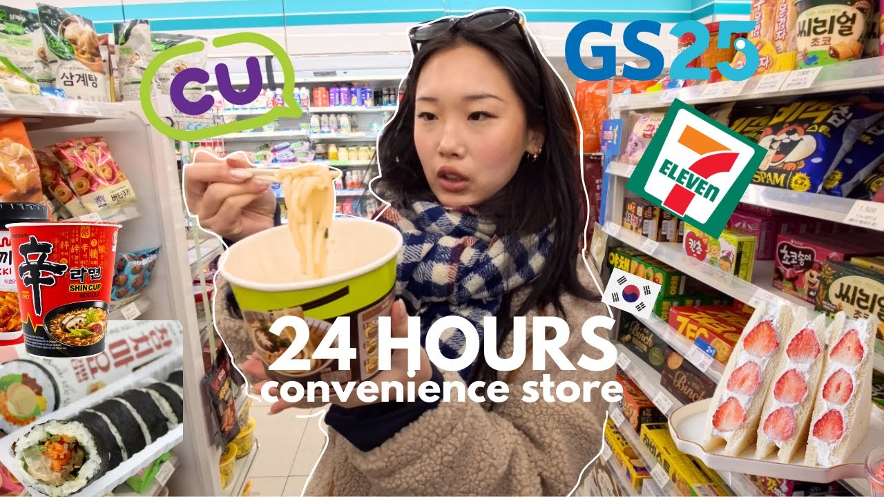 Ем только корейскую еду из круглосуточного магазина 🇰🇷