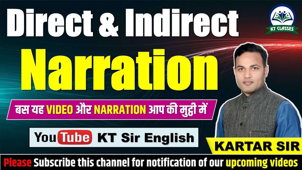 Narration | Direct Indirect Speech | English Grammar | All Competitive Exams | KARTAR SIR | KT Sir |