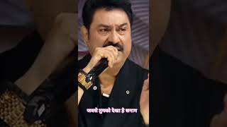 Download Lagu Jab se tumko dekha hai sanam #kumarsanu90 MP3
