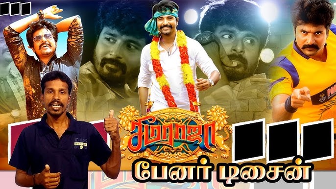 Master Cutout Banner Design In Photoshop, vijay cutout Banner Editing