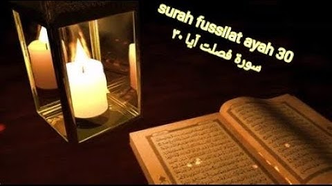 surah fussilat ayah 30 | سورة فصلت آية ٣٠