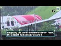 Watch: Eyewitness recounts Air India Express plane crash at Kozhikode Mp3 Song