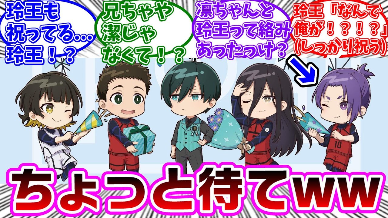 Readers' reactions to Rin-chan's birthday celebration illustration