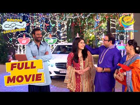 Ajay Devgn ने खरीदे Sonu के Chocolate Boxes | Taarak Mehta Ka Ooltah Chashmah | Sonu Ka Startup
