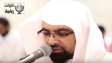 تلاوة فاقت الوصف للشيخ ناصر بن علي القطامي - ما تيسر من سورة آل عمران
