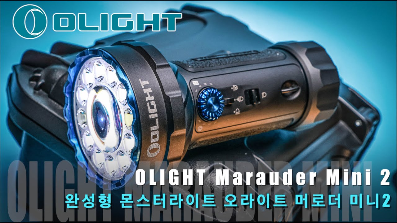 OLIGHT] Complete Monster Light Olight Marauder Mini 2 - YouTube