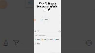 HOW TO MAKE A INTERNET IN INFINITE CRAFT |  #craft #infiniteartncraft #ytshorts