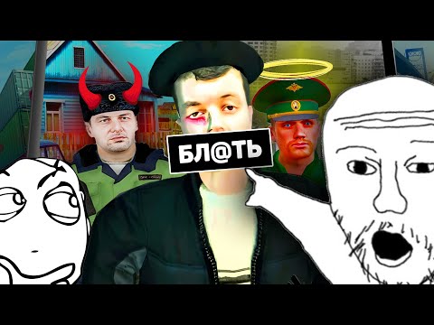 Видео: Стоит ли играть в РЕКЛАМНУЮ GTA CRMP? (нет?)