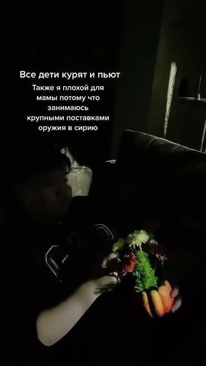#мама#отец#родители#оружие #поставка - YouTube