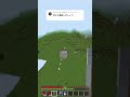 【マインクラフト】アイアンゴーレムの倒し方3連続バージョン#minecraft#shorts