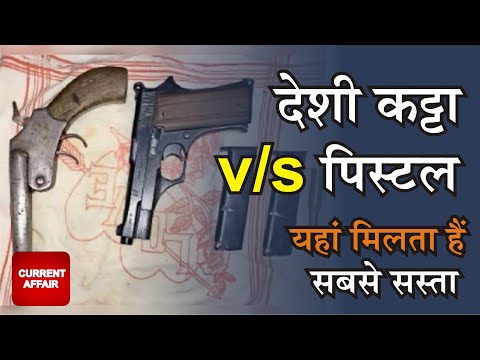 वीडियो: प्रबलित कारतूस दर्दनाक 9 मिमी