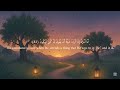Surah Ya Sin سورة يس كاملة بصوت عمر ضياء الدين تلاوة هادئة تساعد على النوم والمذاكرة 