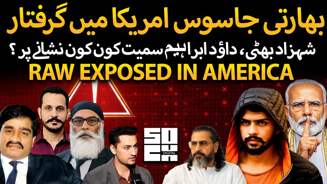 Modi Approves Bishnoi Hit Squads in US & Canada? Shehzad Bhatti, Dawood Ibrahim Named on Hit List