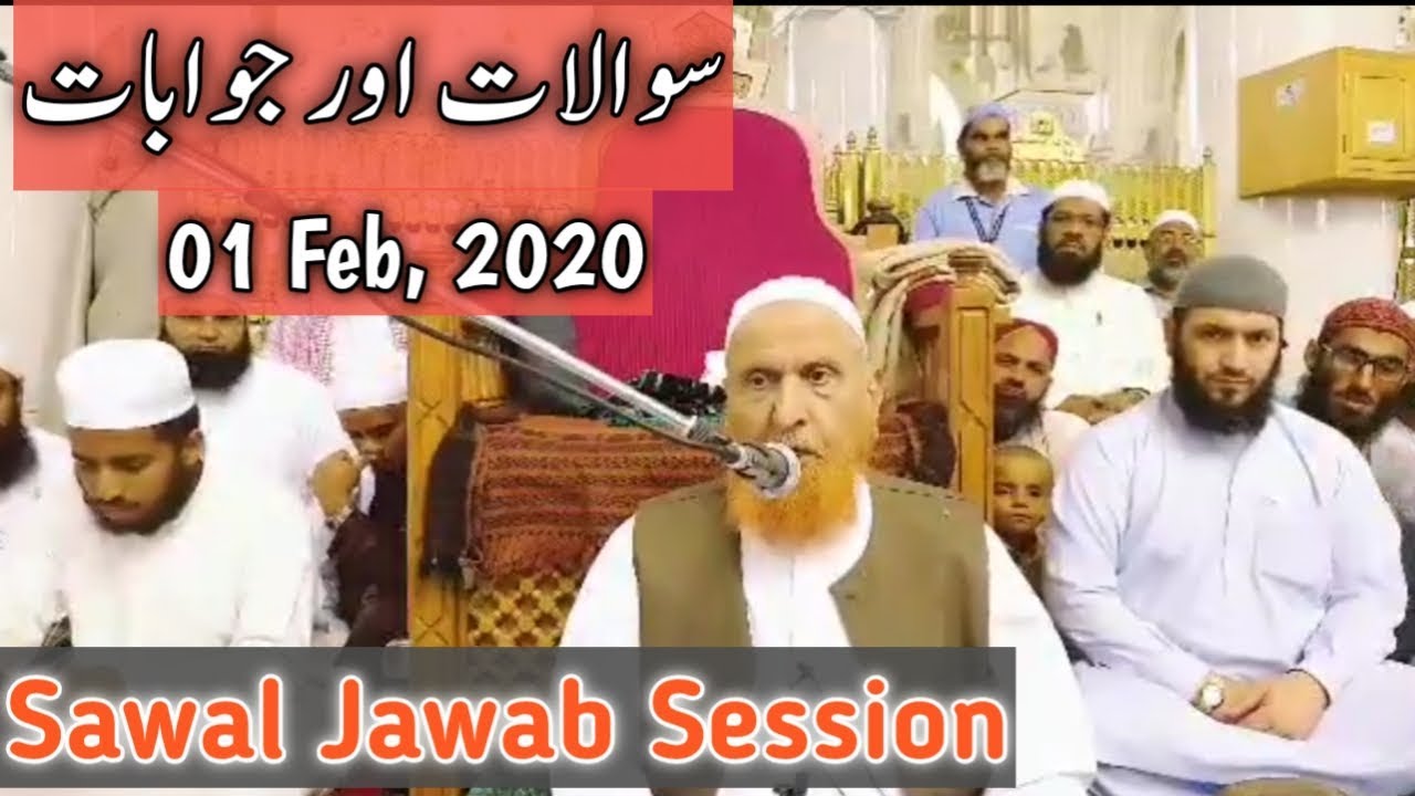 1st Feb, 2020 Sawal Jawab Session by Maulana Makki Al Hijazi Q&A || Islamic Zone PK