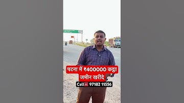 Patna Plot for Sale nearby highway #property #realestateindia #house