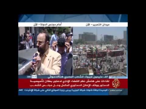 لقاءات على هامش دعاوي بطلان تأسيسية الدستور