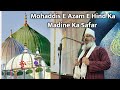 Mohaddis e azam e hind ka madine ka safar speech by  abul hasan syed muhammad ashraf ashrafi