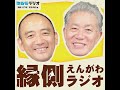 #９７　「タツル化しているから？　AIに癒しを求める原理」