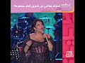 اعتراف مفاجئ من شيرين أمام جمهورها