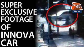 AMBANI BOMB CASE: SUPER EXCLUSIVE FOOTAGE OF INNOVA CAR| CRIMETAK ENGLISH