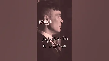 ان سألوك عني قل لهم به خمس عي 