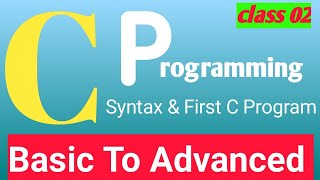 c syntax|| first c program || how to run c program  || what is syntax in c || run first program