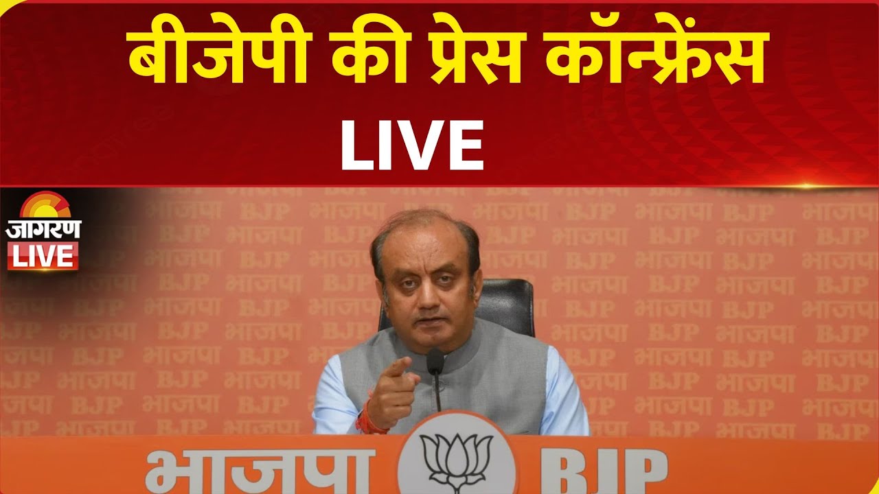 LIVE: Sudhanshu Trivedi & Shehzad Poonawalla press conference at BJP HQ, Delhi
