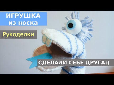 Как сшить куклу на руку своими руками