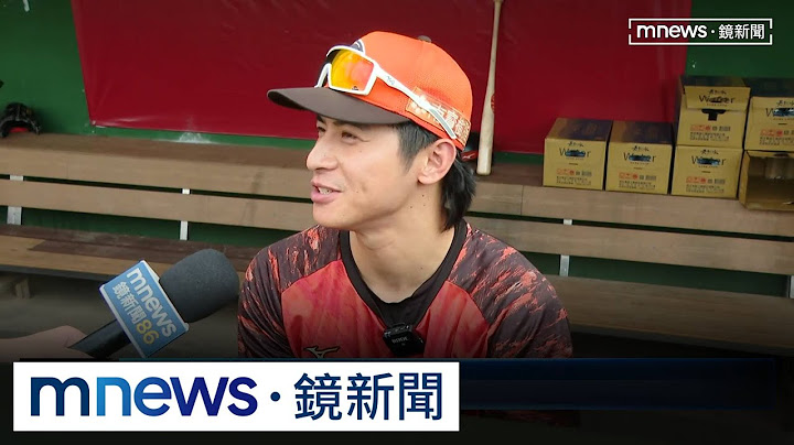 台灣隊長難敵百萬象迷　陳傑憲無緣人氣王｜#鏡新聞